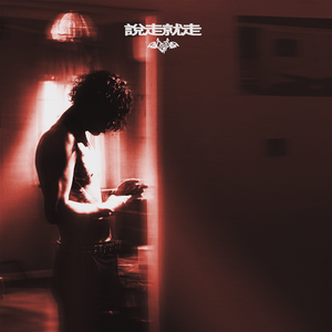 免费看外国人操逼
